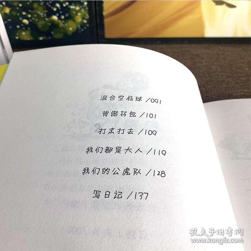平底鞋