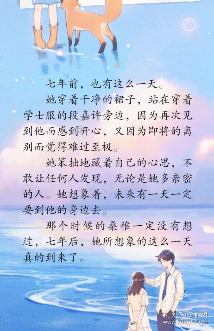 逃出茂密的丛林