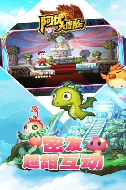 天谕手游