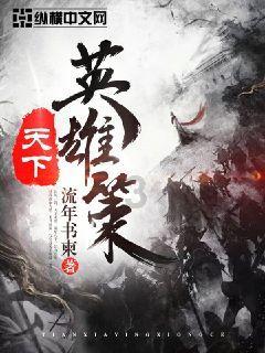 探究新趋势 展示新成果
