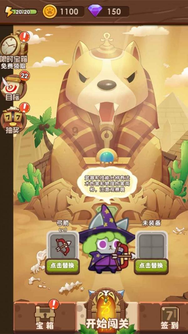 逗小猴开心系列190