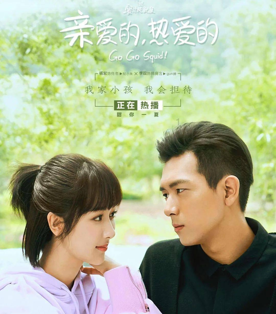 香蜜沉沉烬如霜装扮