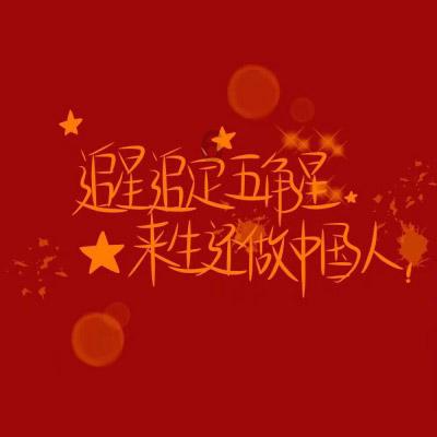 讨鬼传2