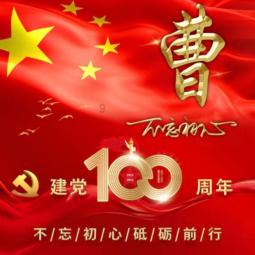 今年快船夺冠希望大吗？游戏画面