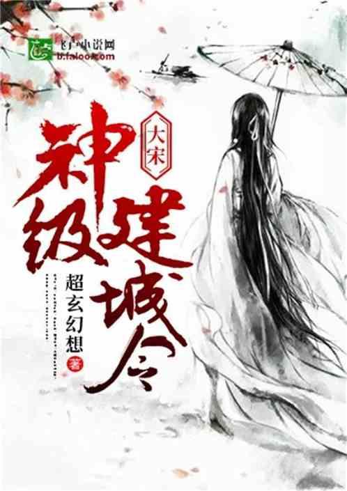 万词王