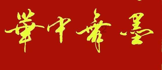 逗小猴开心之四个世界4