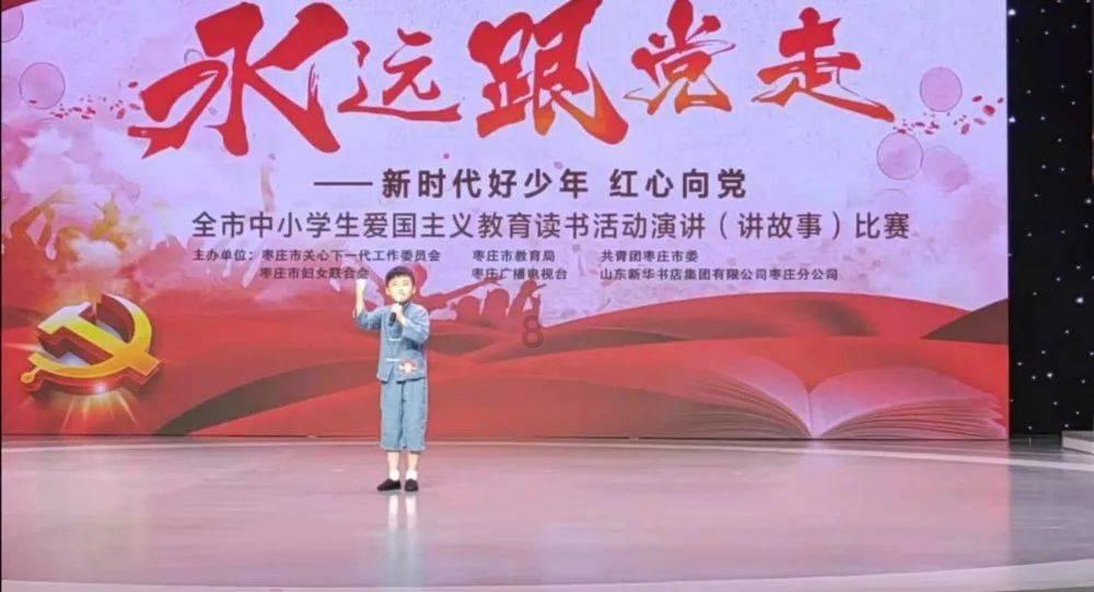 上学迟到