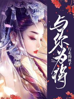 坦克世界闪击战