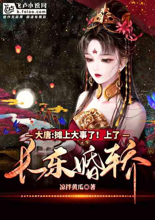 中级良善怎么样游戏画面