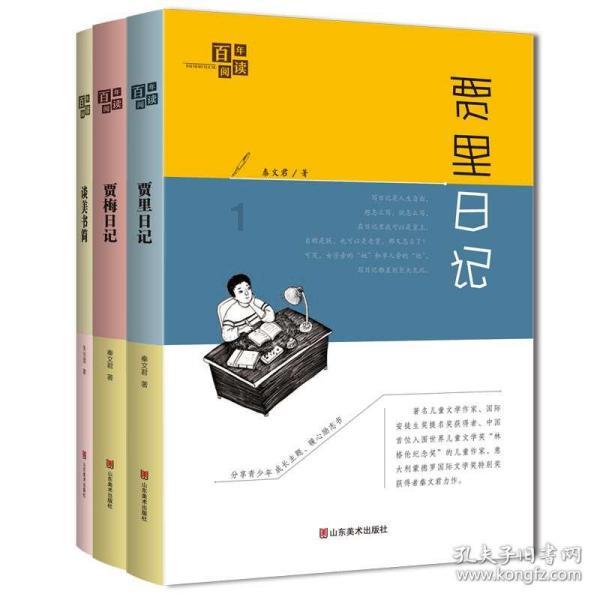 傅首尔：藏起来的崩溃才是勋章，成年人为何不能随便展示崩溃的情绪？游戏画面